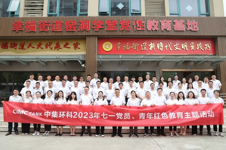 ׷ѰҤ������ ���к�ɫ���� ����ca88�ٷ�Ψһ��վ��˾��ί��֯��չ��һ���⵳���˶�