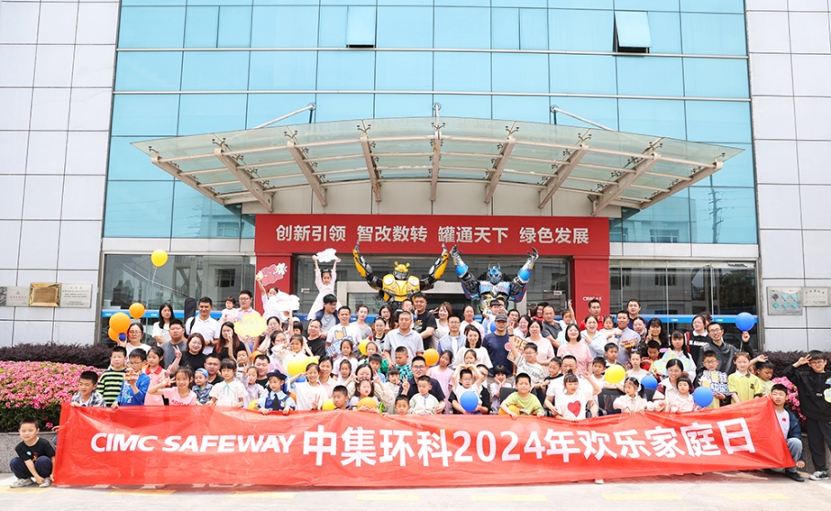 Э������ ƴ����������ca88�ٷ�Ψһ��վ��չ��2024��ϲ��ͥ�ա��˶�