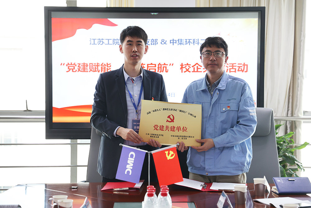 �������ܣ�������������������������ca88�ٷ�Ψһ��վ�뽭�չ�Ժ��������ѧԺ��չУ�󵳽������˶�